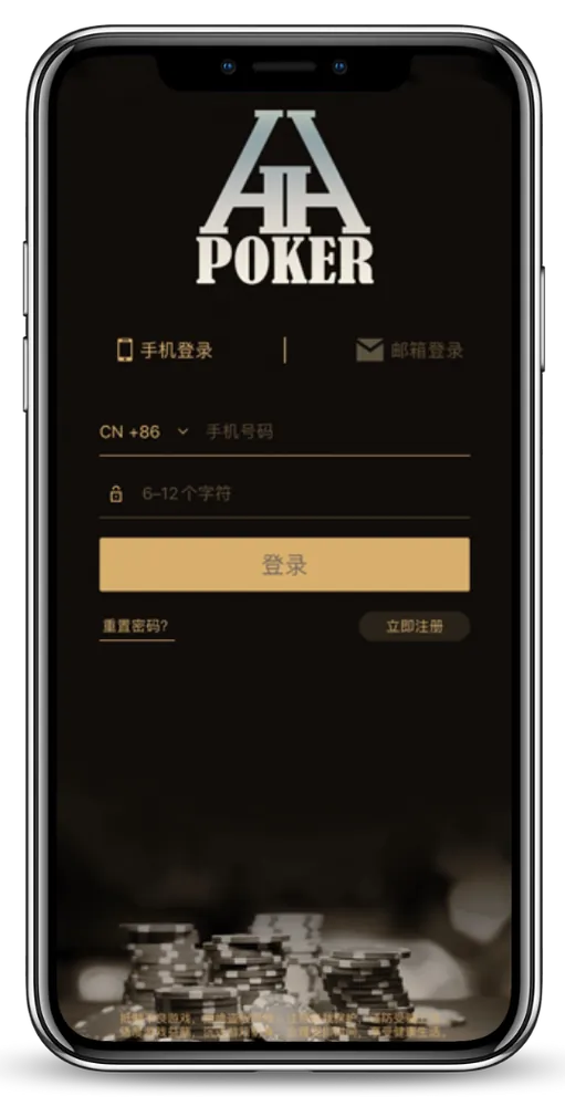 德扑圈德州安卓版下载App界面截图-德州扑克俱乐部列表